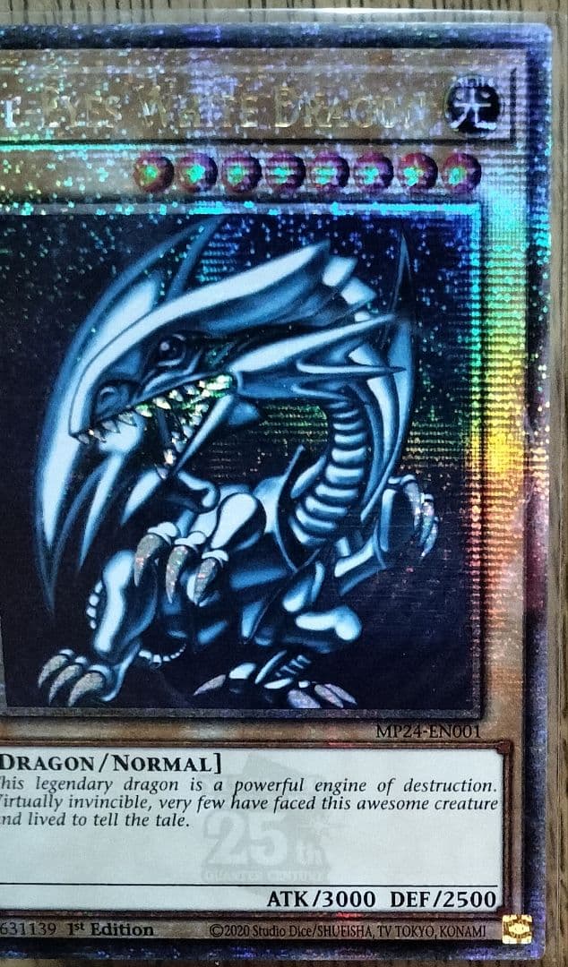 【濃青5つ目】遊戯王カード 青眼の白龍25thシークレット 英語版 EU版