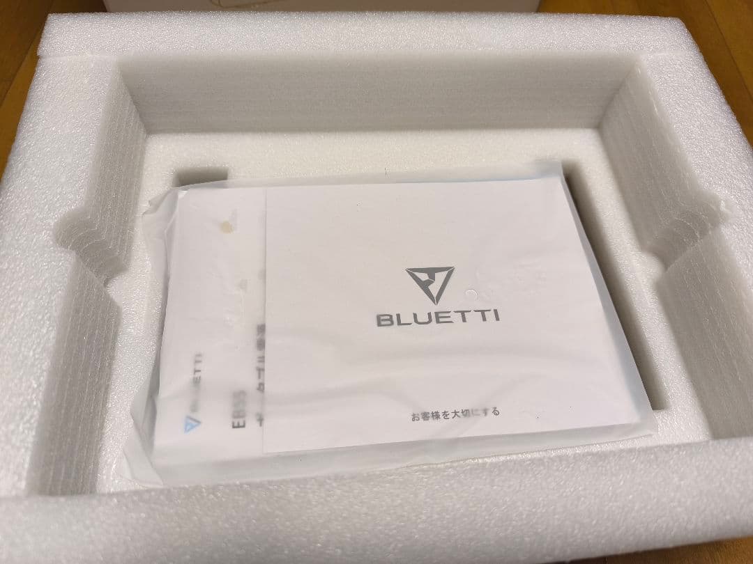 美品 BLUETTI ポータブル電源 EB55 537wh700w ブルーティー