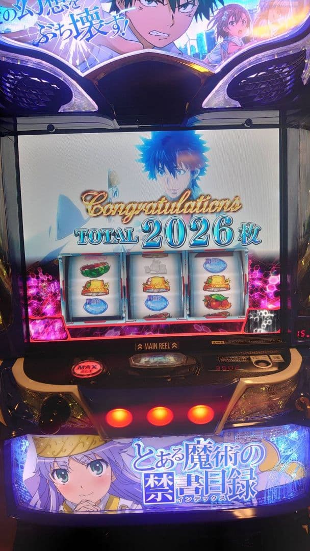 s スロット とある魔術の禁書目録