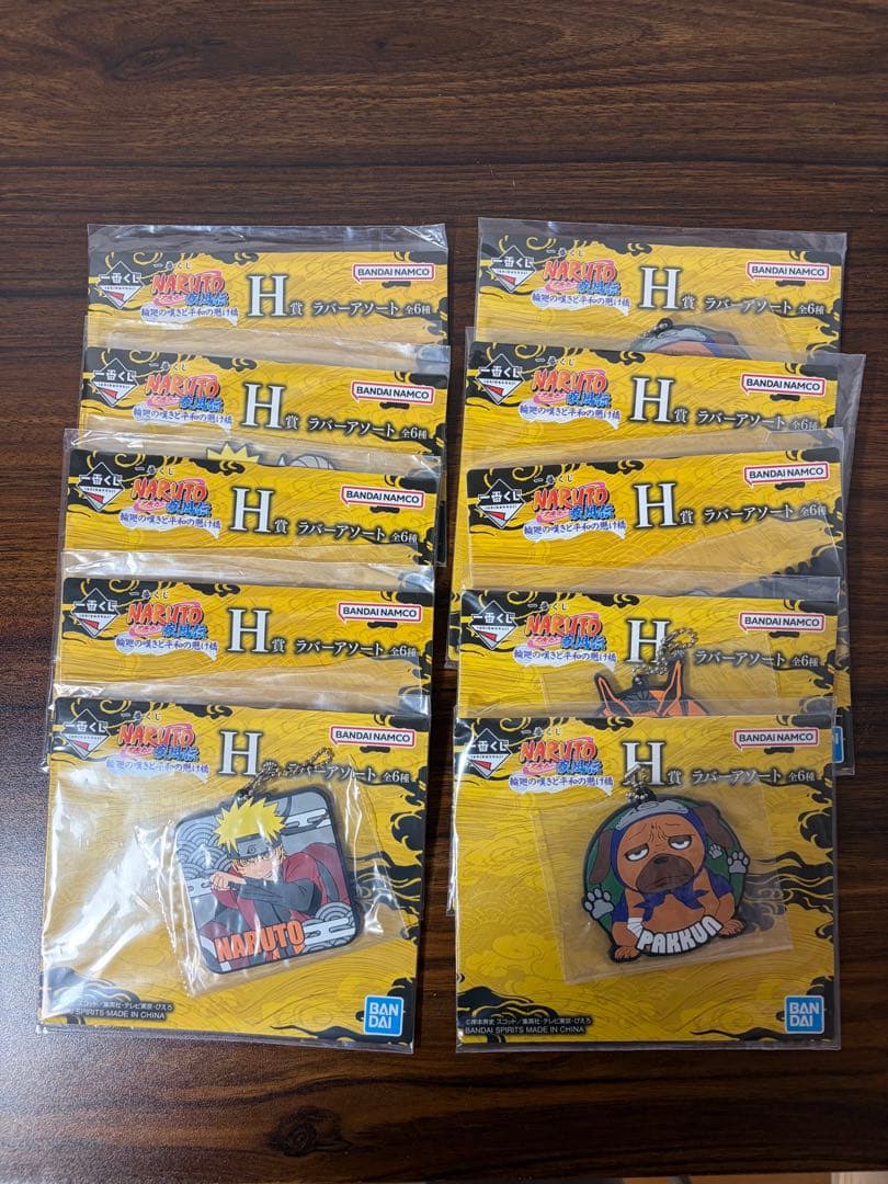 一番くじ NARUTO-ナルト- 疾風伝 輪廻の嘆きと平和の懸け橋 まとめ売り