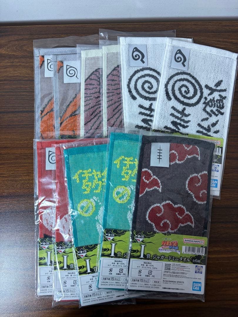 一番くじ NARUTO-ナルト- 疾風伝 輪廻の嘆きと平和の懸け橋 まとめ売り