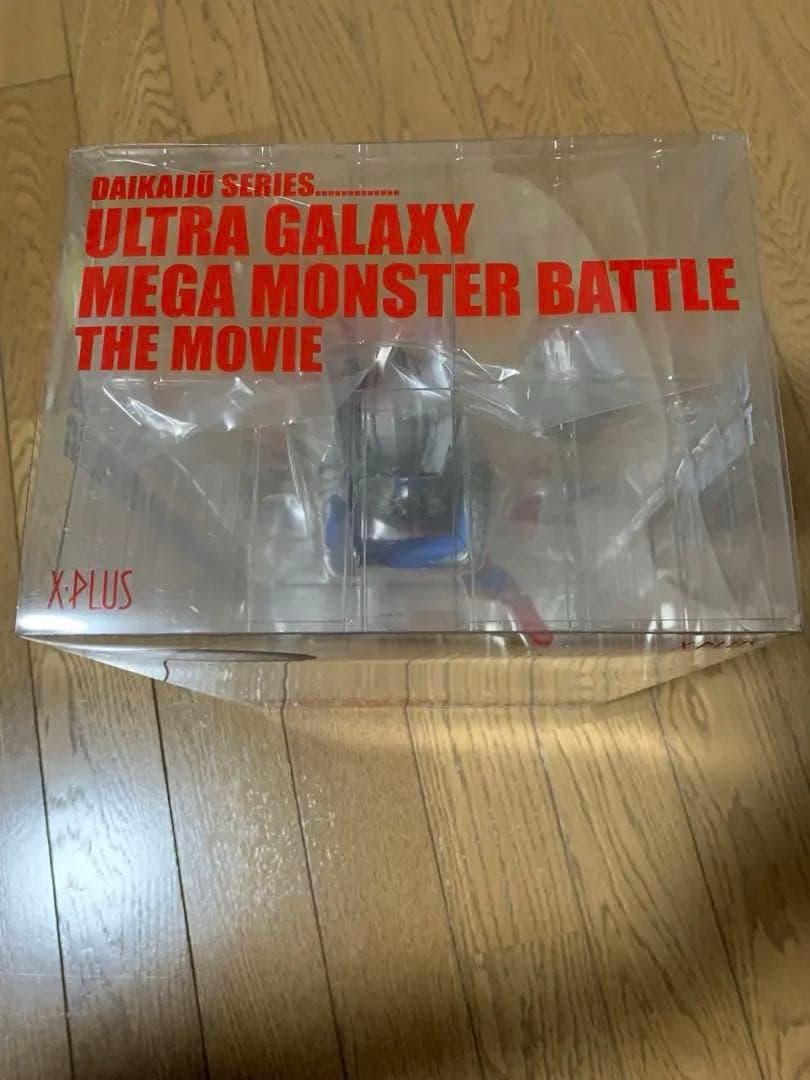 【未開封品】エクスプラス　大怪獣シリーズ　ウルトラ銀河伝説 ウルトラマンゼロ
