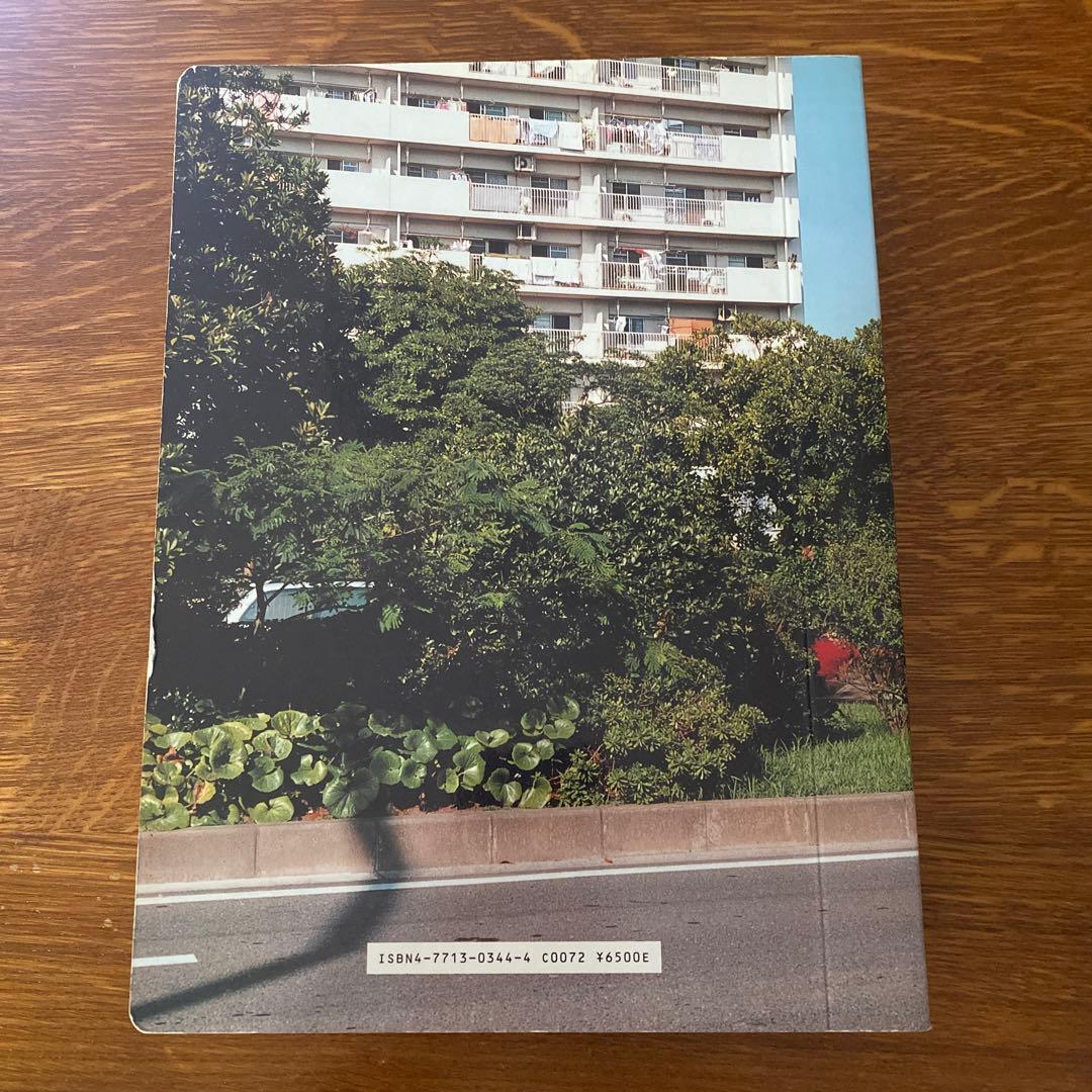 ホンマタカシ　東京郊外　TOKYO SUBURBIA オマケ付き