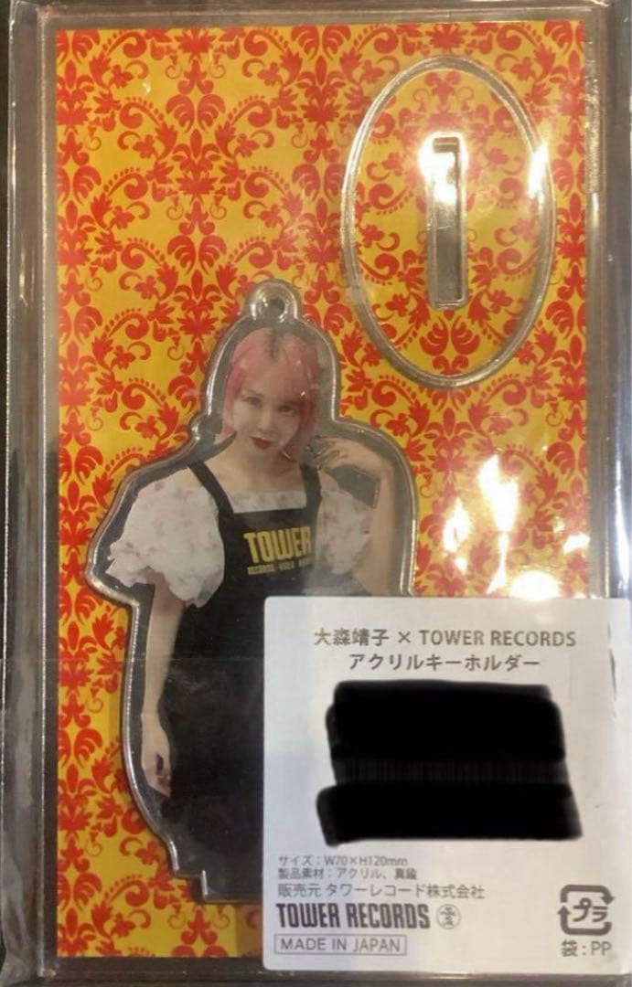 【超セール】大森靖子　アクスタ　20個纏め売り　非売品あり