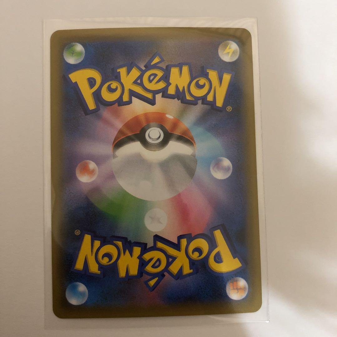 ポケモンカード　カイリューv sr