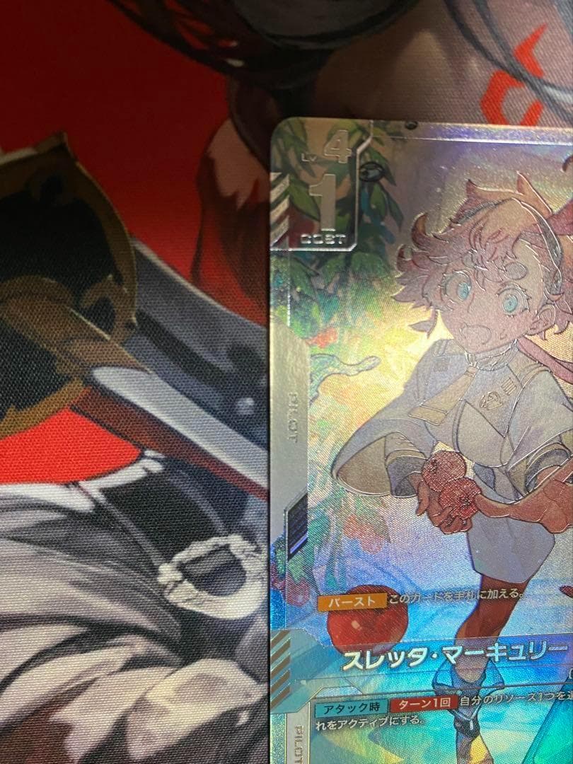 スレッタ・マーキュリー パラレル ガンダムカードゲーム