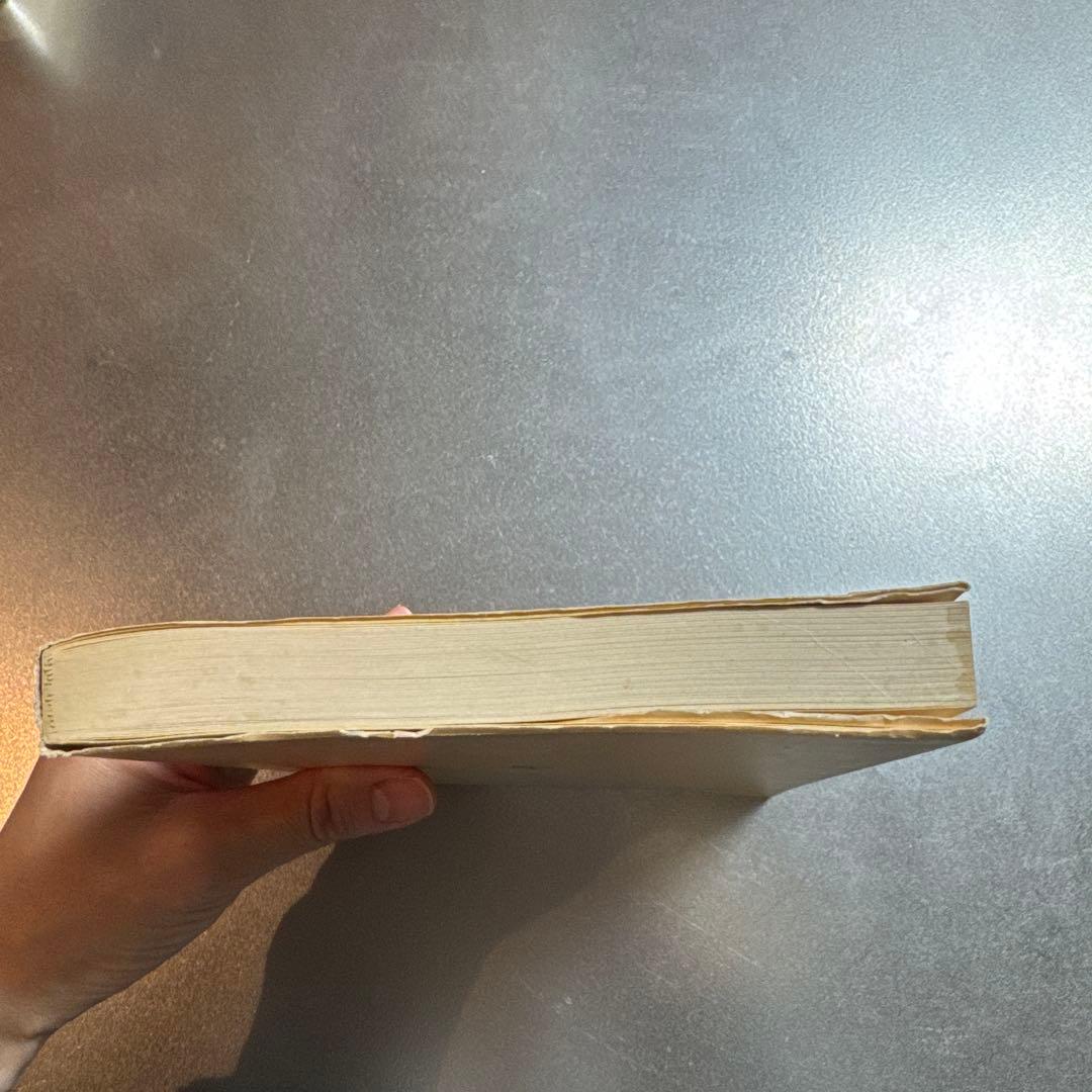 【希少・絶版】悪文の構造 ―機能的な文章とは― 千早耿一郎 木耳社 昭和55年