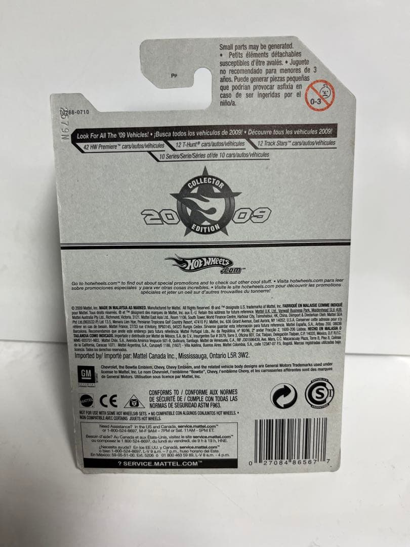 HWコレクターエディション　ヘビーシェビー　貴重ファクトリーシール レア！