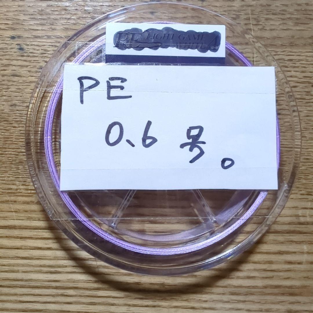 DAIWAエメラルダス LT-2500S-H-DH です。