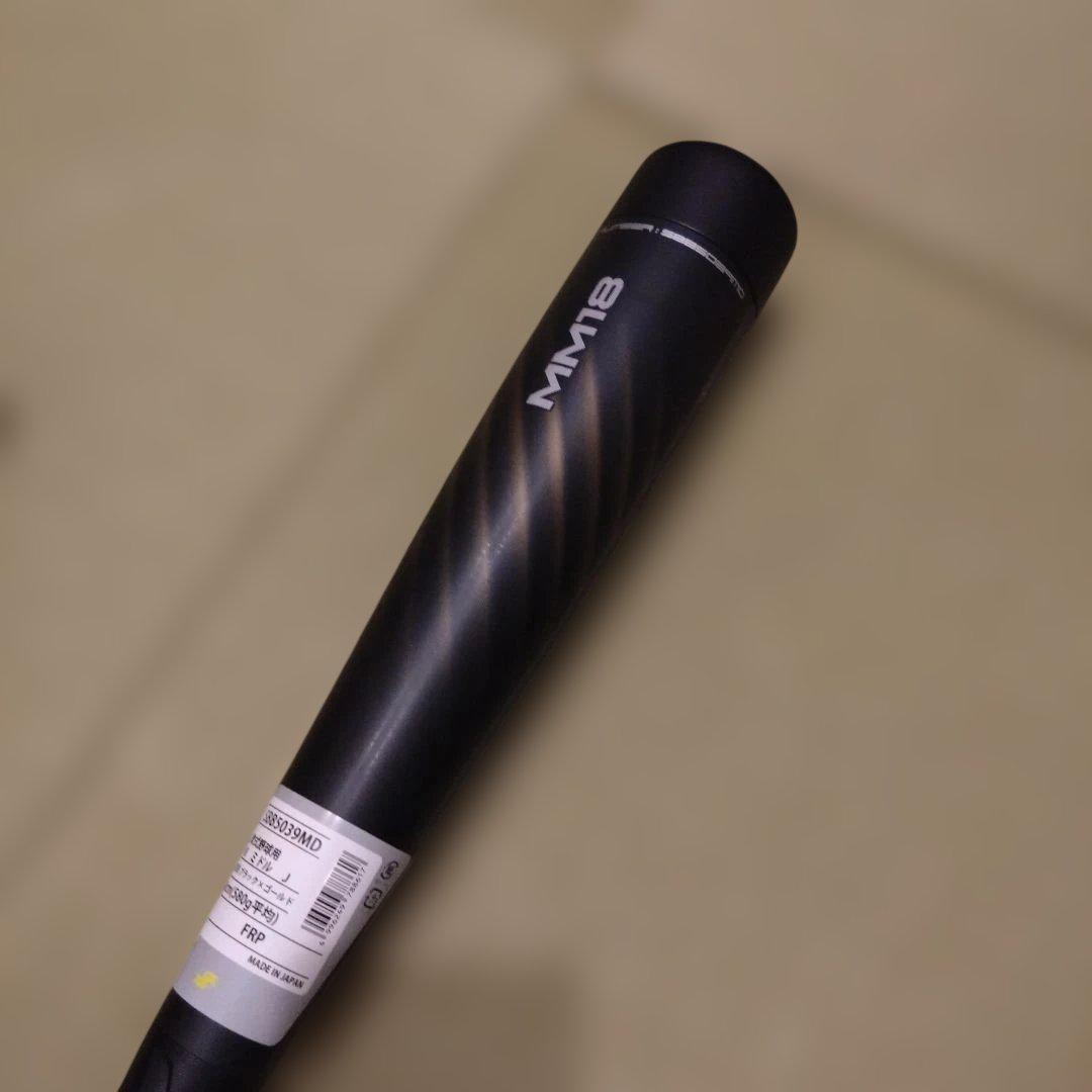 ＳＳＫ ＭＭ１８ 軟式バット 80cm