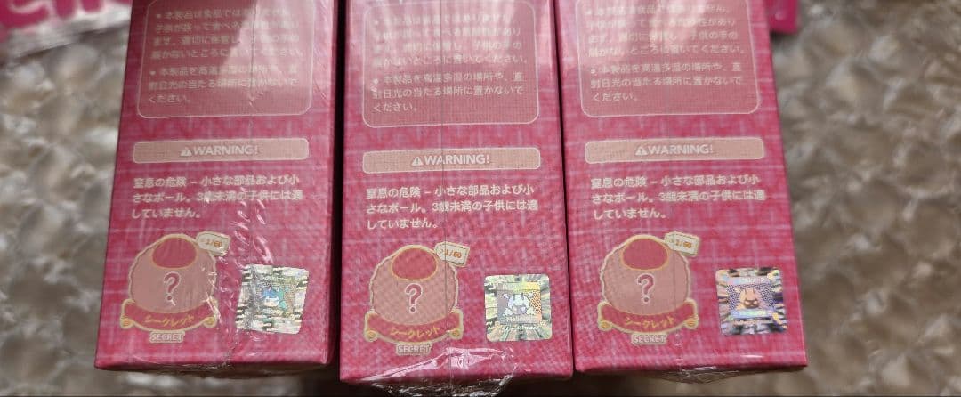 【新品 未開封】Mellojoy 大福シリーズ 3個