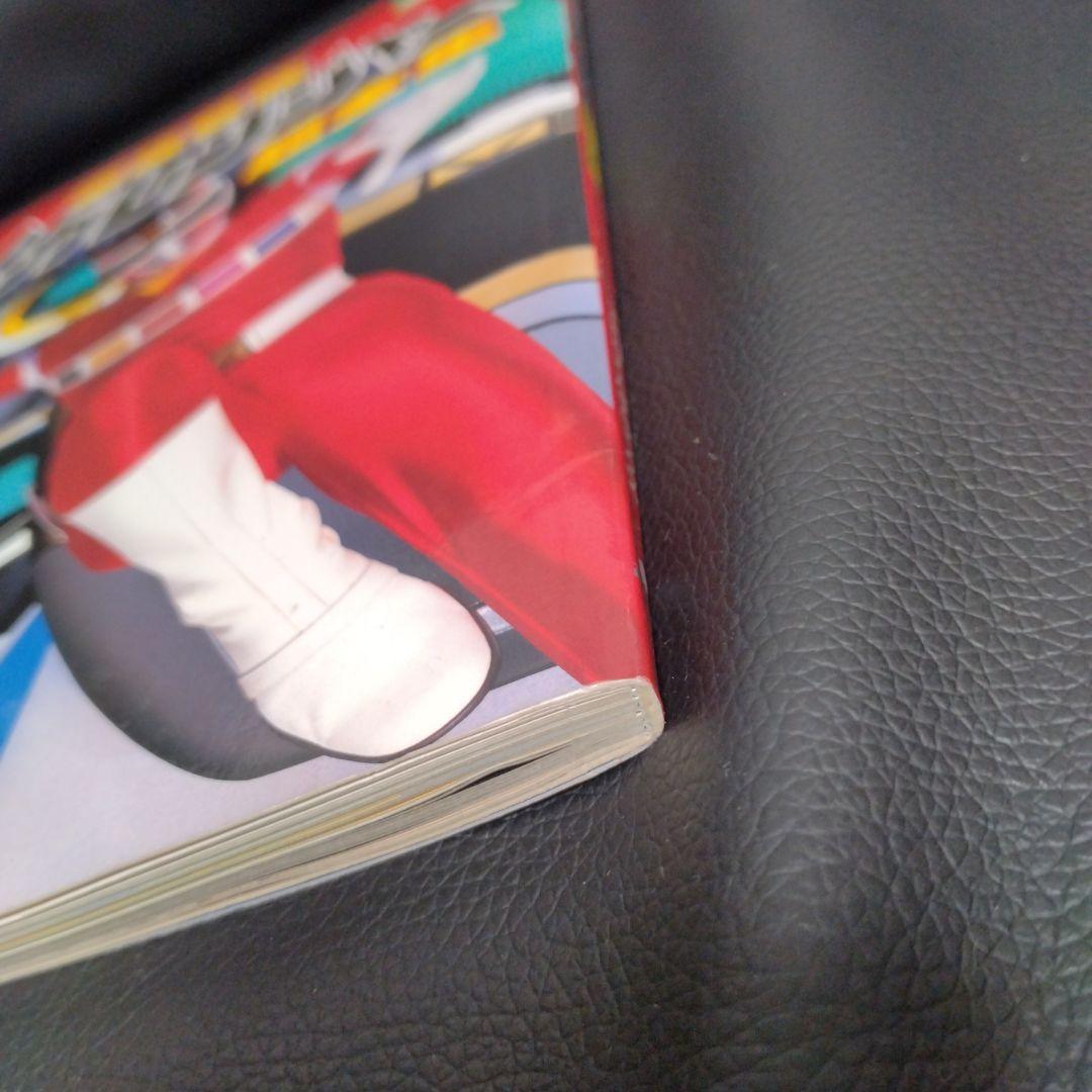 電磁戦隊メガレンジャー超全集