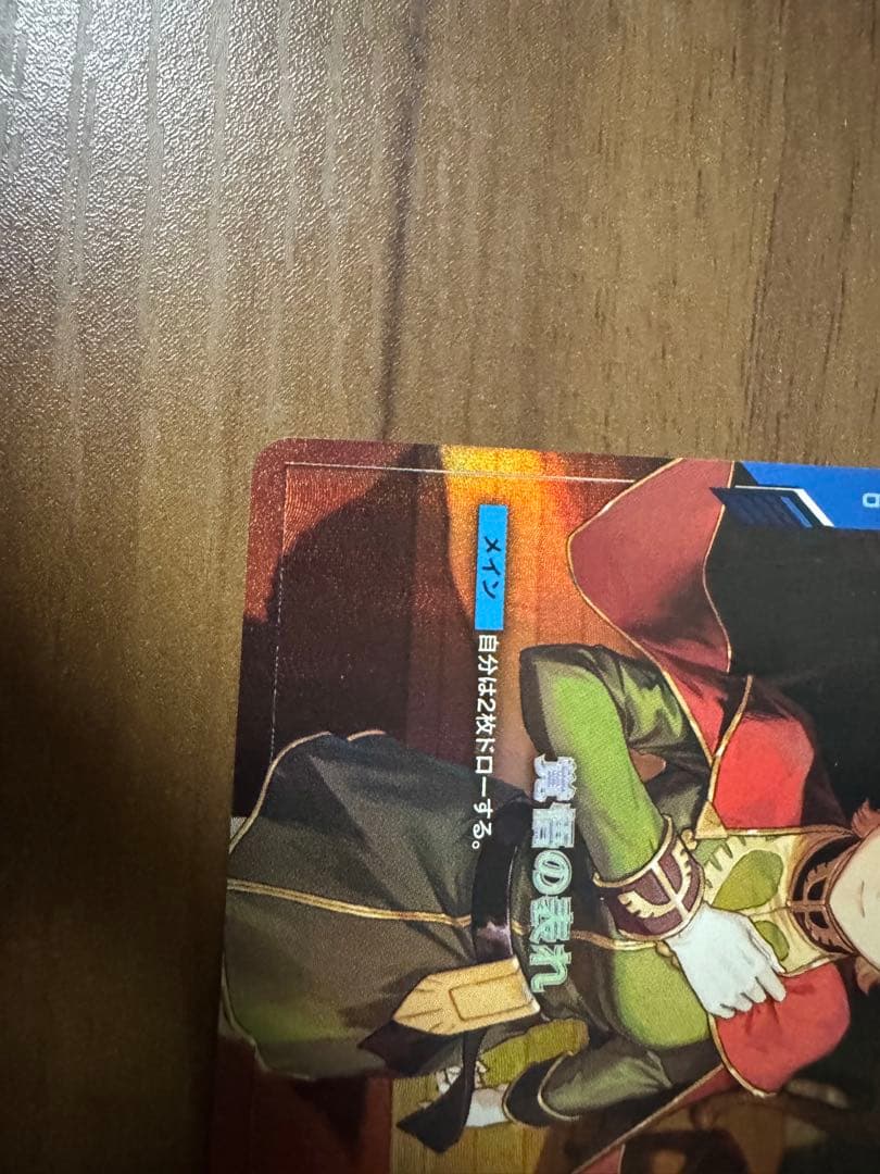 初*心様 ガンダムカード　覚悟の現れ U+ β版　パラレル