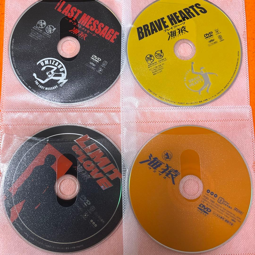 海猿　TVドラマ　 DVD 全9巻セット 劇場版・映画付きフルセット 伊藤英明