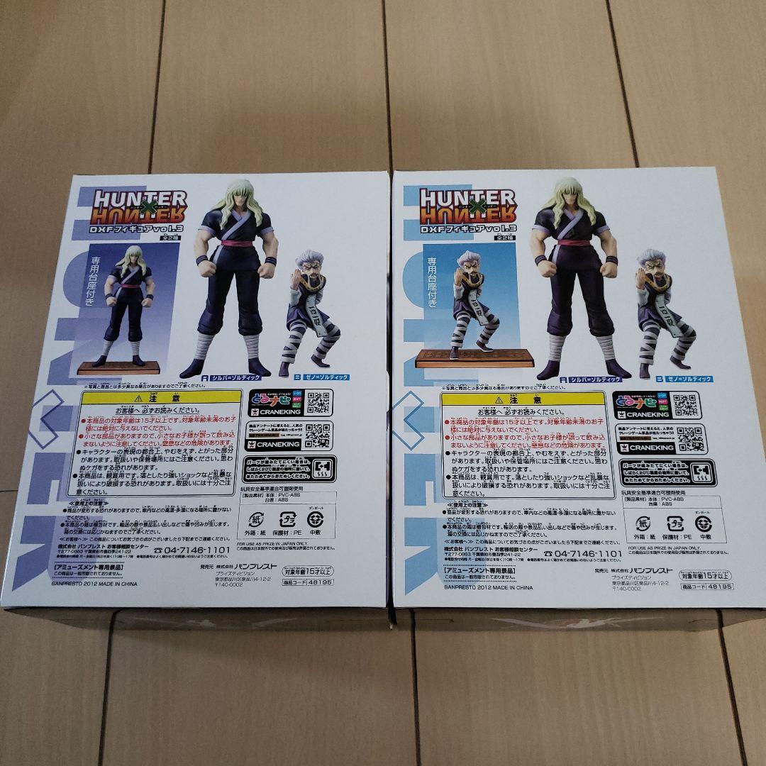 ①ハンター✕ハンター　フィギュア　DXF　HUNTER✕HUNTER