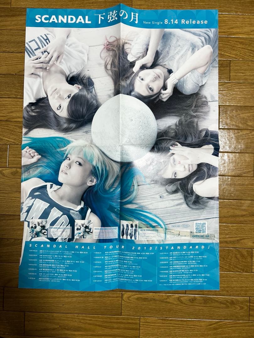 SCANDAL ポスター　21枚セット