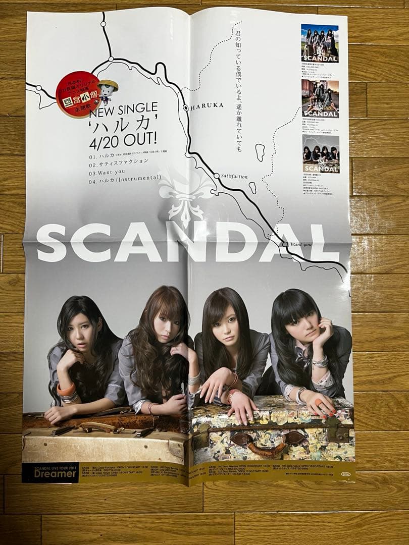 SCANDAL ポスター　21枚セット