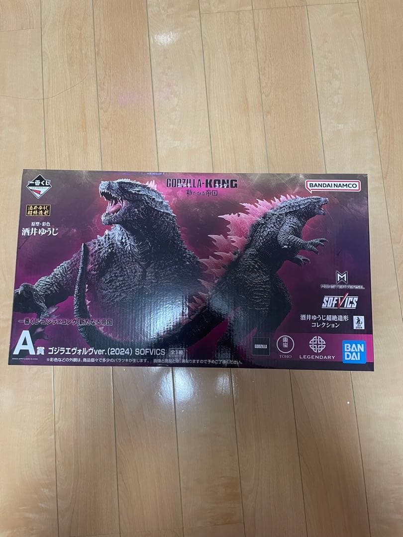 一番くじ ゴジラ×コング 新たなる帝国 A賞 新品未開封