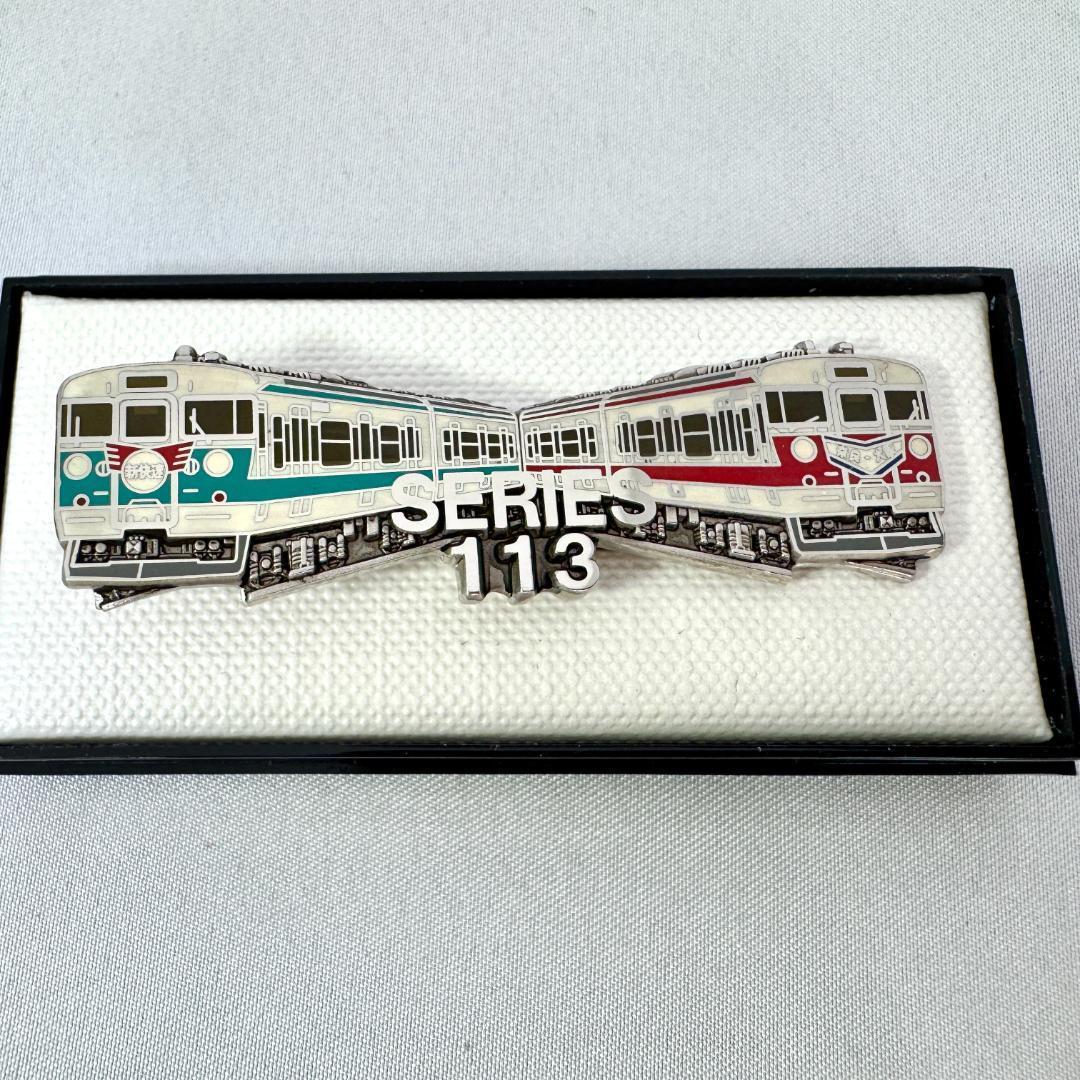 【非売品レア】113系ブルーライナー/381系くろしお阪和線引退記念ネクタイピン