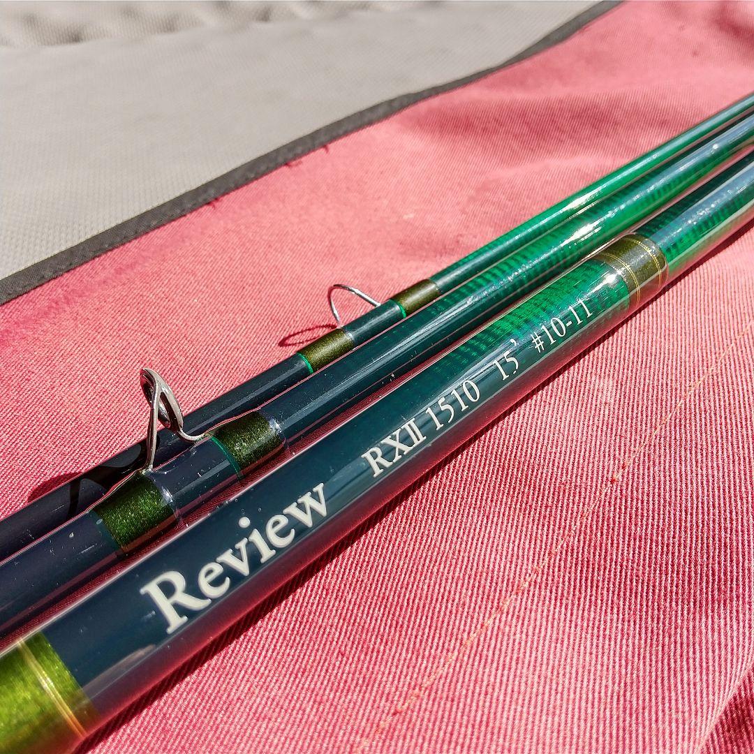 【良品】「Review 」RXII 1510〚15ft #10―11〛
