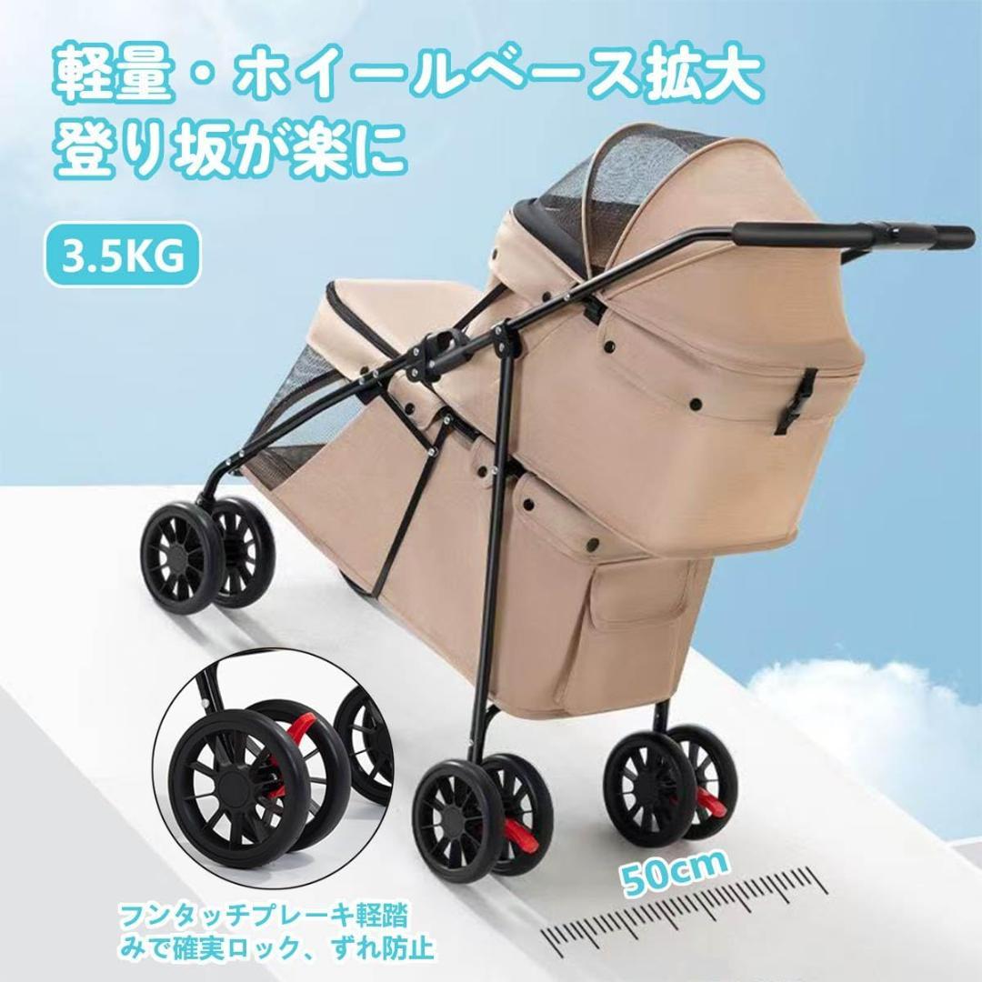 二段式 ペットカート ブラック 犬 猫 360°回転 ブレーキ付