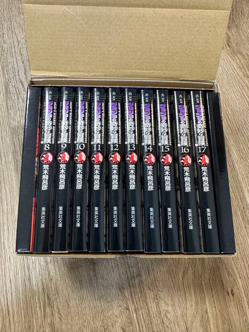 ジョジョの奇妙な冒険 Part 1+3+4 BOXセット