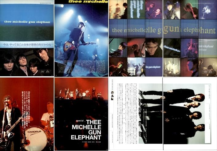THEE MICHELLE GUN ELEPHANT 切り抜き 350Pデビュー