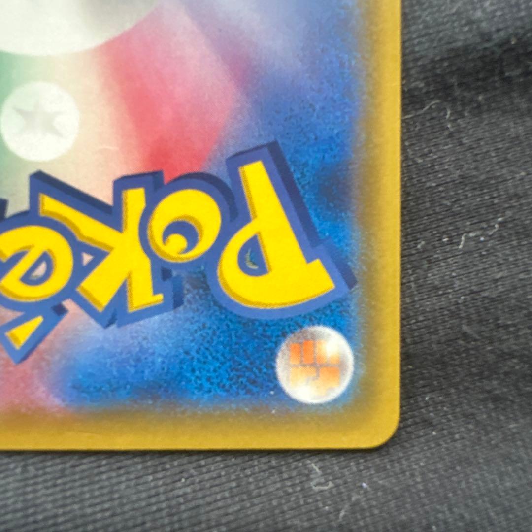 ポケカ リーリエの全力sr SM11b ドリームリーグ 068/049