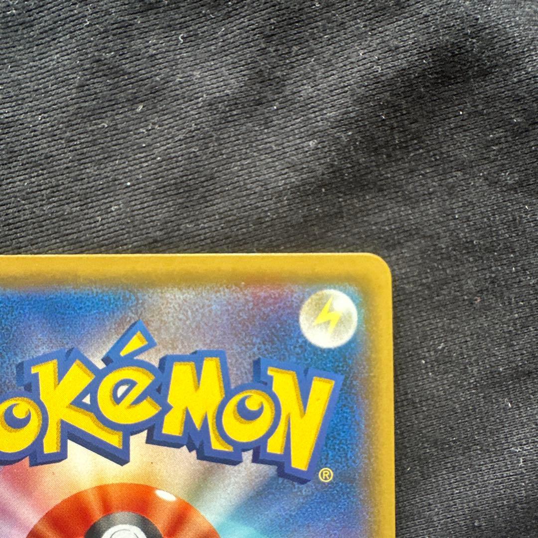 ポケカ リーリエの全力sr SM11b ドリームリーグ 068/049