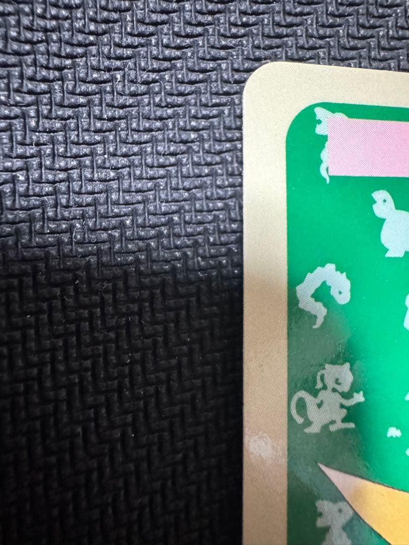 トップサン　番号なしエラー　ライチュウ ポケモン 青裏