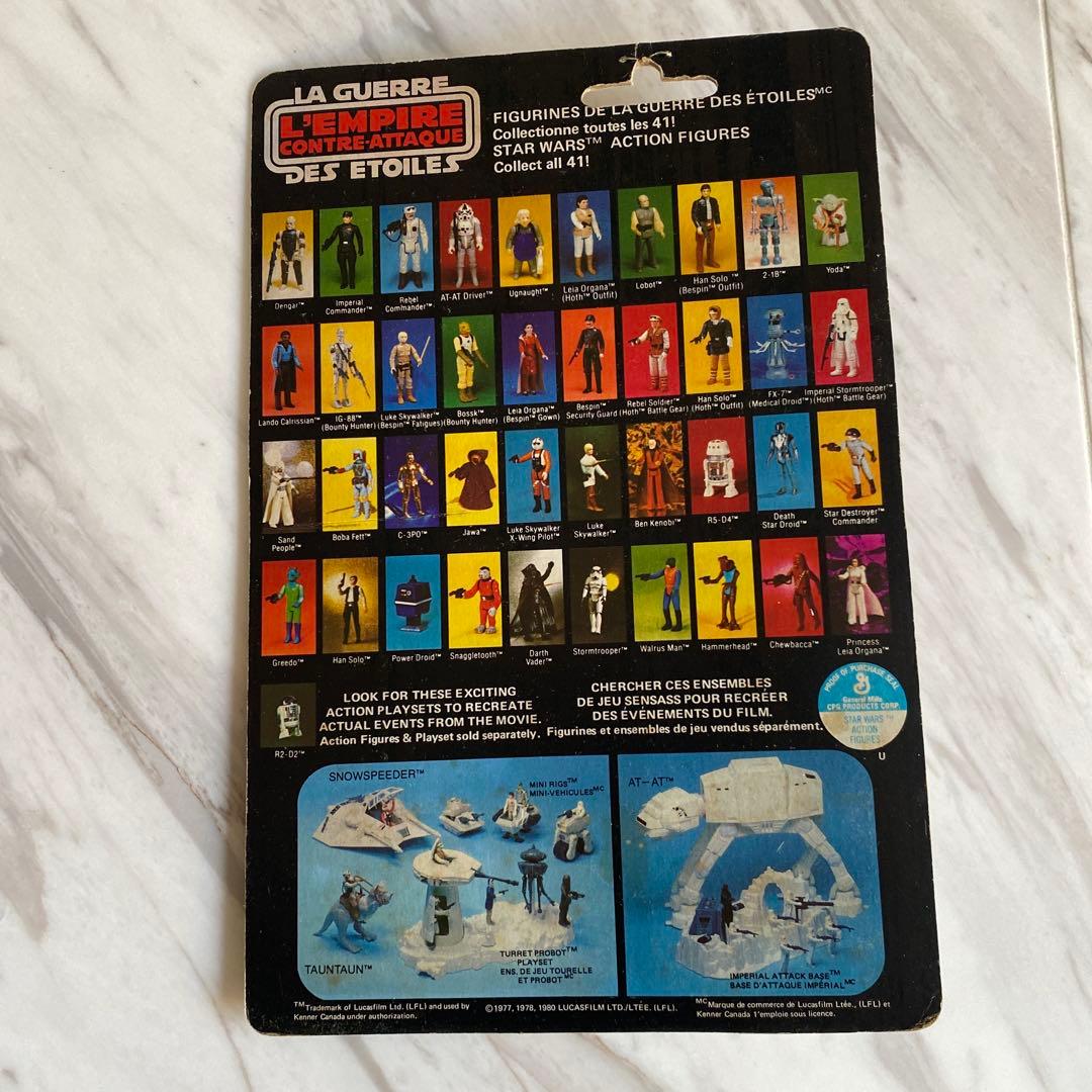 Star Wars Ugnaught アクションフィギュア Kenner