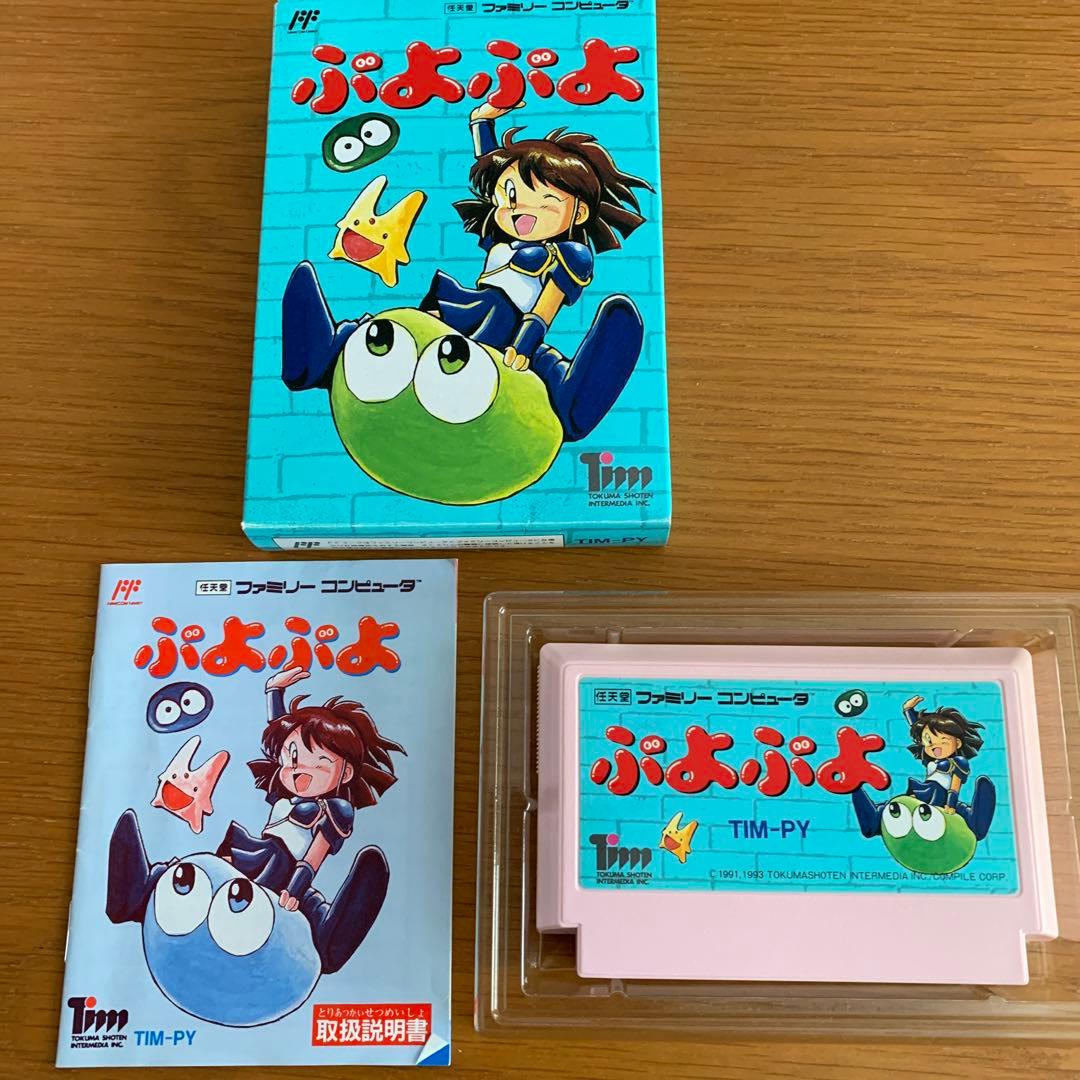 ぷよぷよ ファミコンソフト