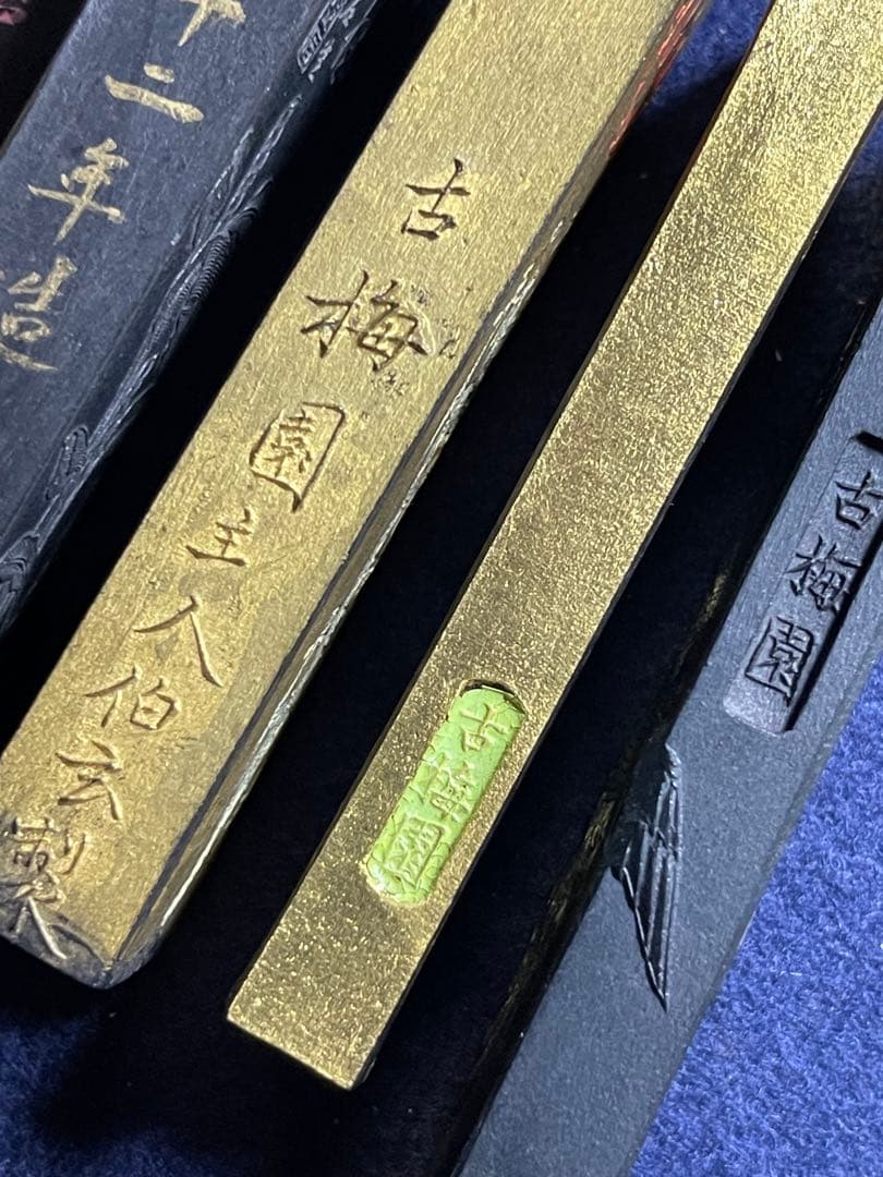 【墨研】銘古墨◆古梅園・呉竹 銘墨6点まとめて◆使用品◆古墨 文房四宝 書道具