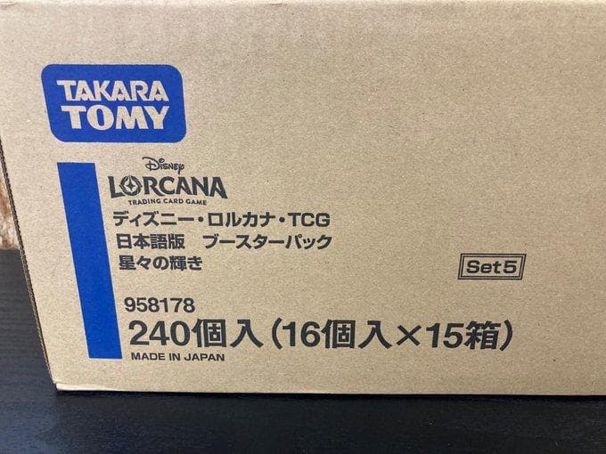 【未開封】ディズニー・ロルカナ 星々の輝き 1カートン LORCANA