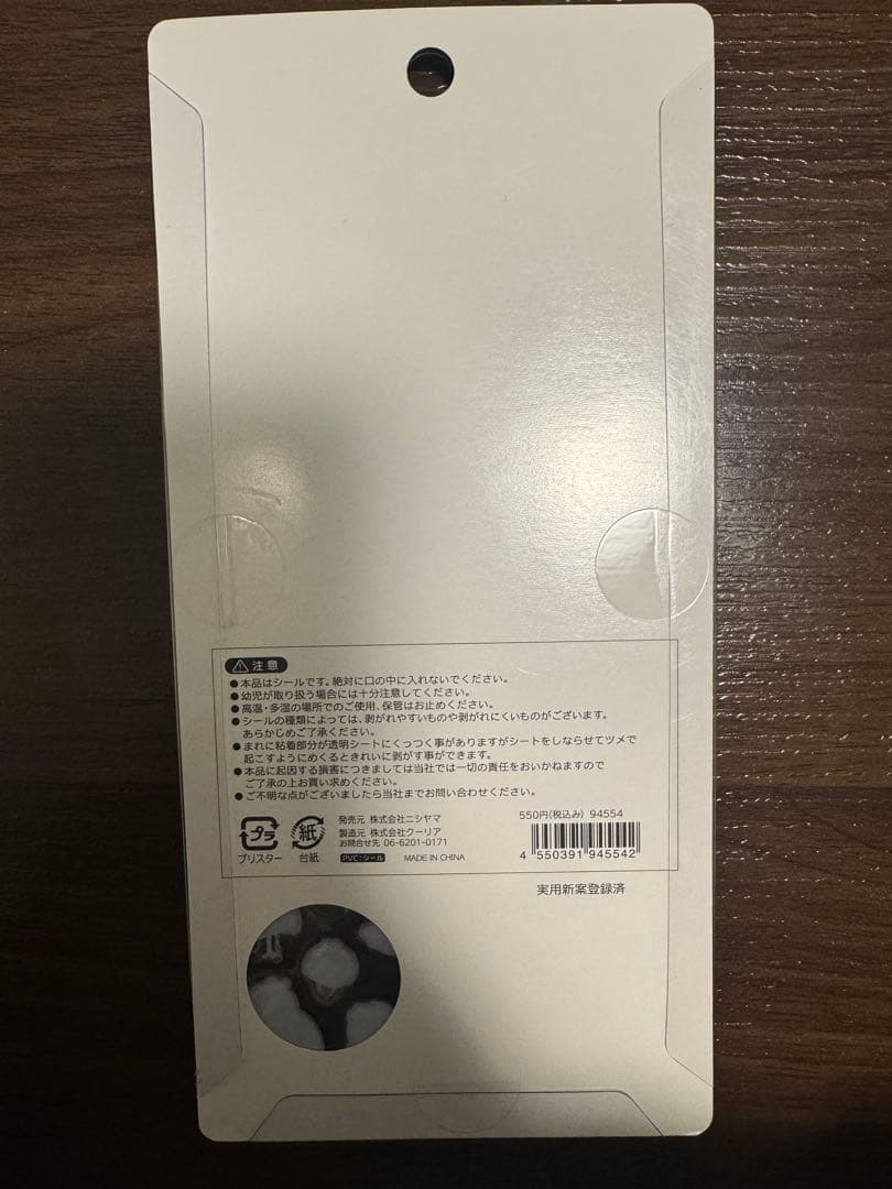 プチドロップステッカー、うるちゅるなどシール多数