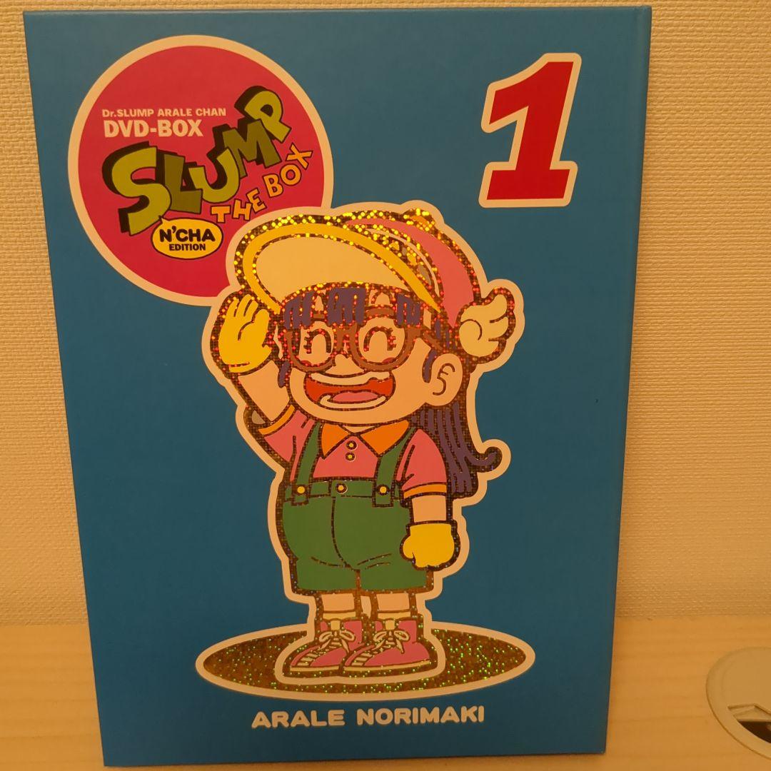 Dr.スランプ アラレちゃん DVD-BOX SLUMP THE BOX んちゃ