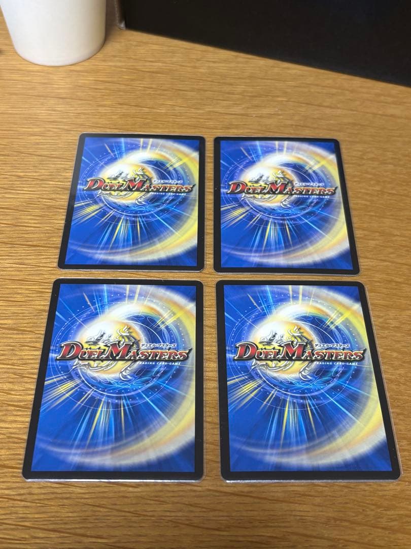 ppp 4枚　PP-[P] デュエルマスターズ トレーディングカード