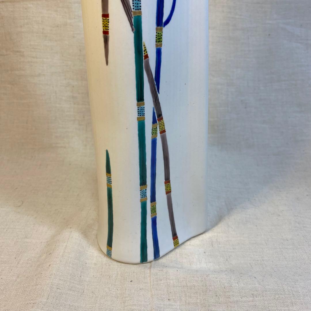 九谷焼　花器　花挿　花瓶　九谷庄三洞　武腰昭一郎　白③