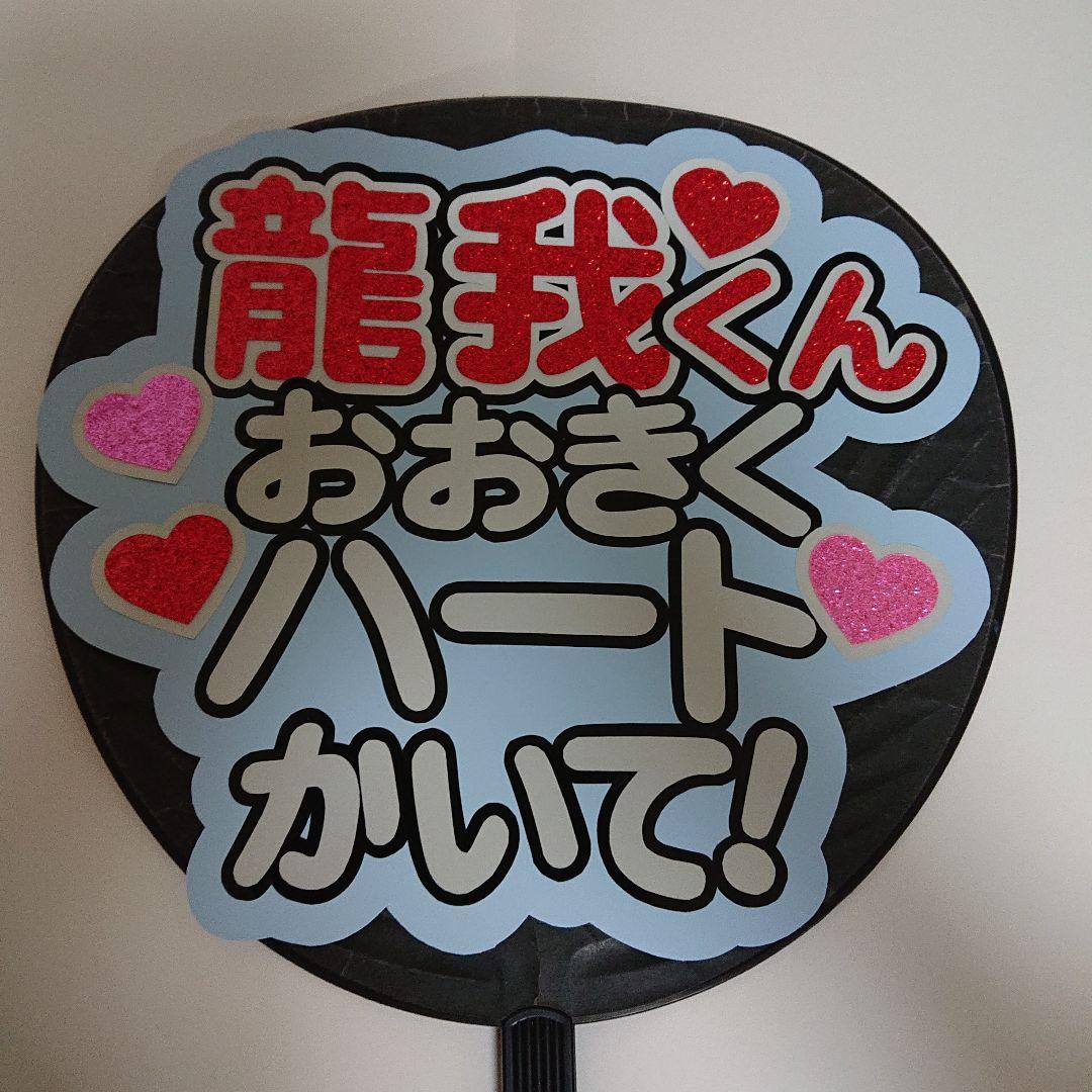 Rukaさま確認ページ♡