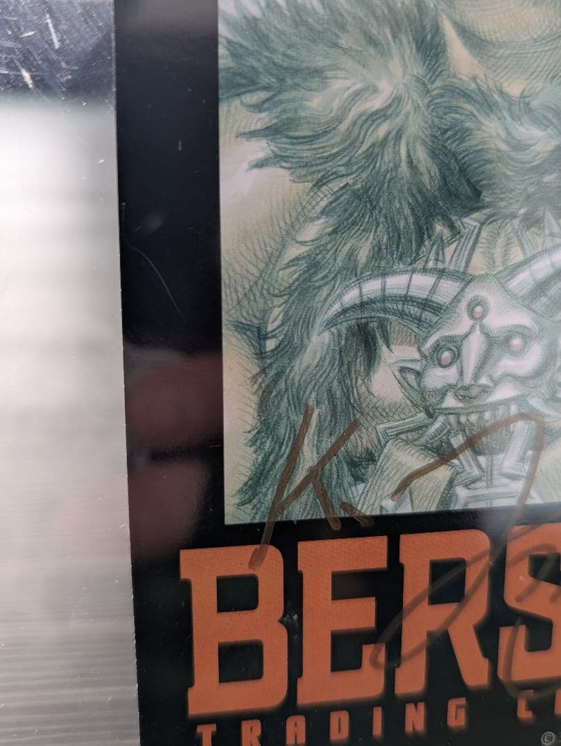 ベルセルク TCG トレーディングカード box1 アートカードサイン入り激レア