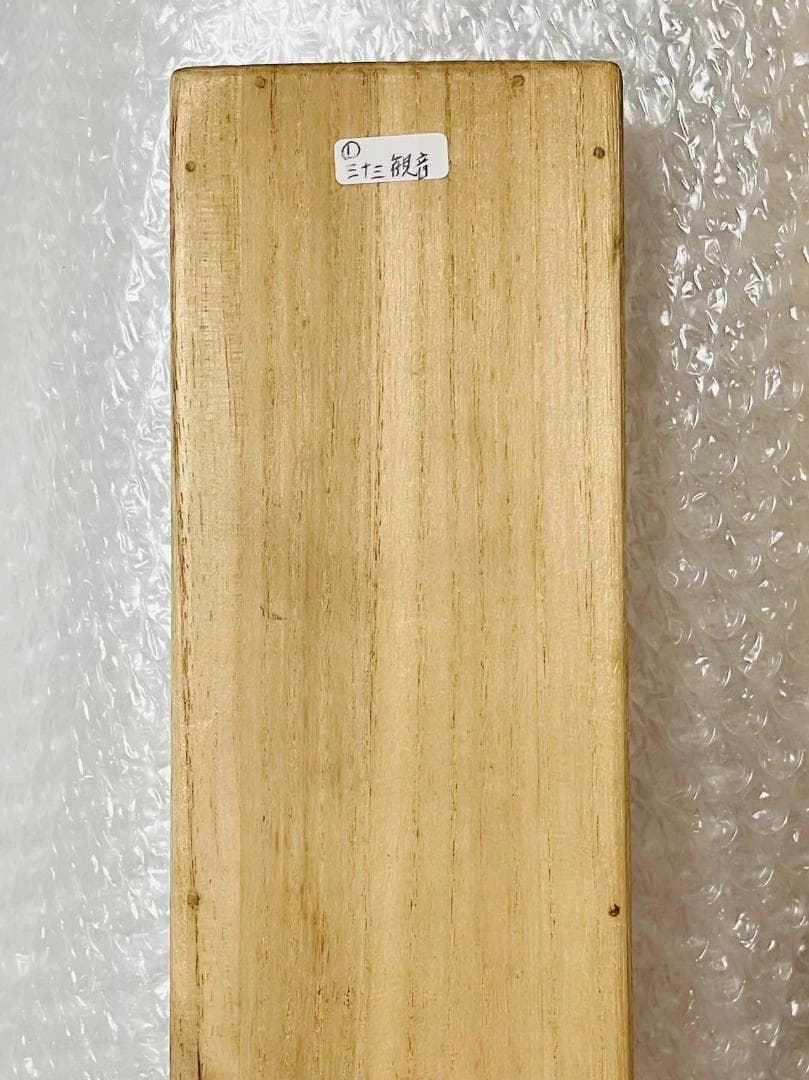 掛軸『西国三十三ヶ所観音霊場御朱印』仏画 絹本 無地箱付 掛け軸 k511710