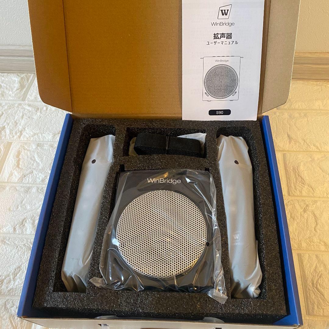 デュアルマイク搭載 ノイズ軽減 ポータブル拡声器 スピーカー ハンドマイク