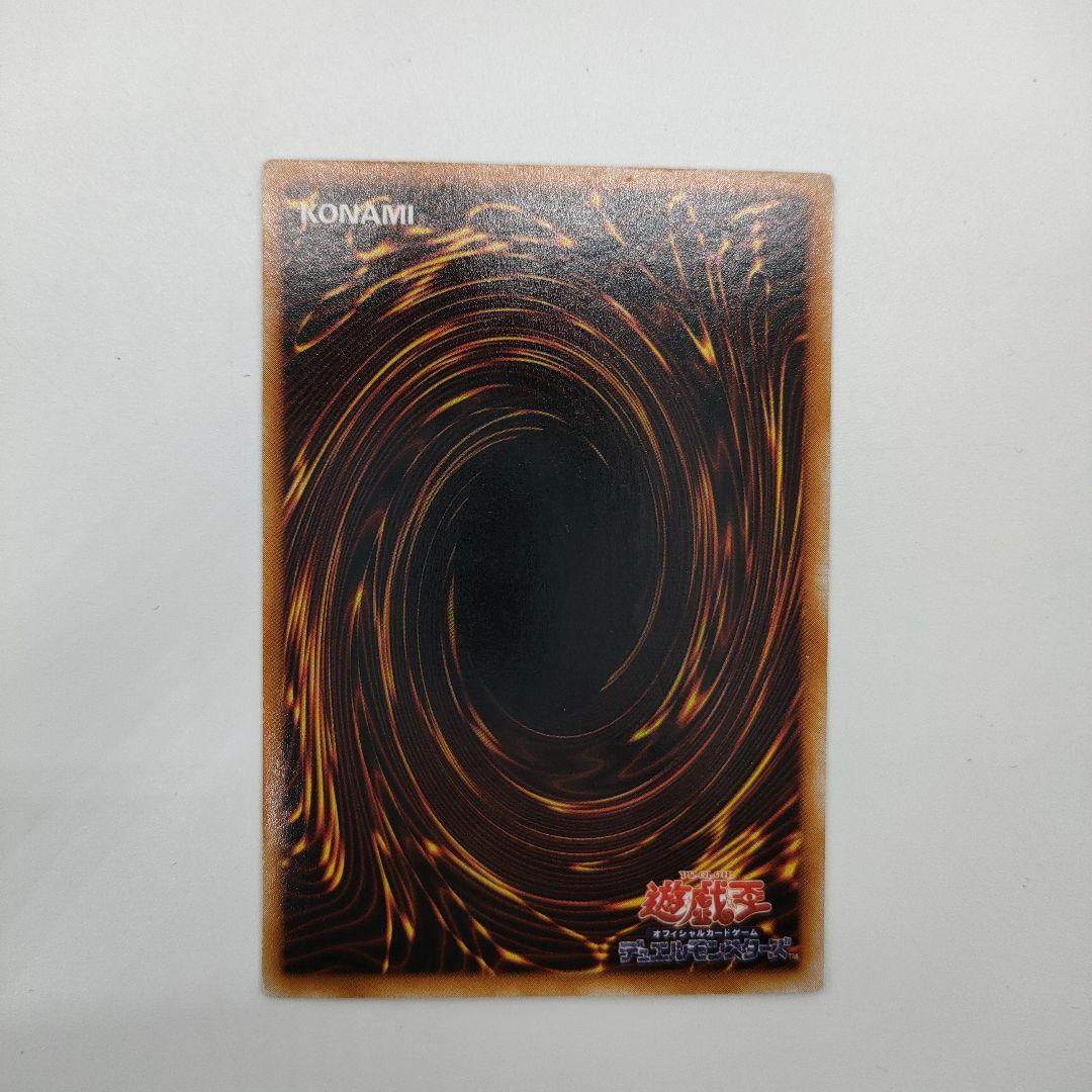 青眼の白龍 ブルーアイズホワイトドラゴン LB-01