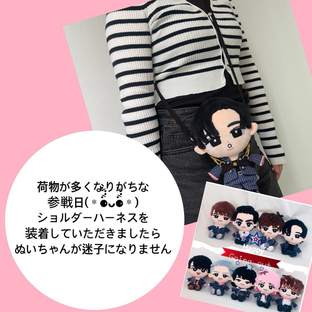 ⭕️BIGすのちる用/ななめ掛けショルダースノーマンハーネス 〜リニューアルVer