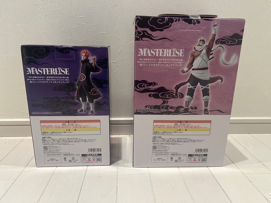 NARUTO一番くじ　ペイン　キラービー フィギュアセット