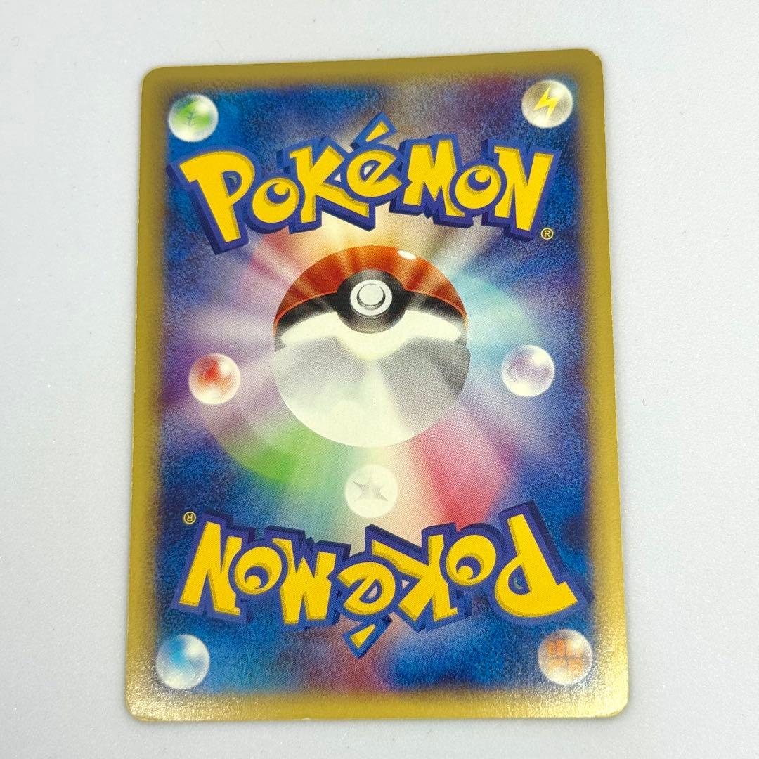 ポケモンカードe ミュウ 渦巻きホロ