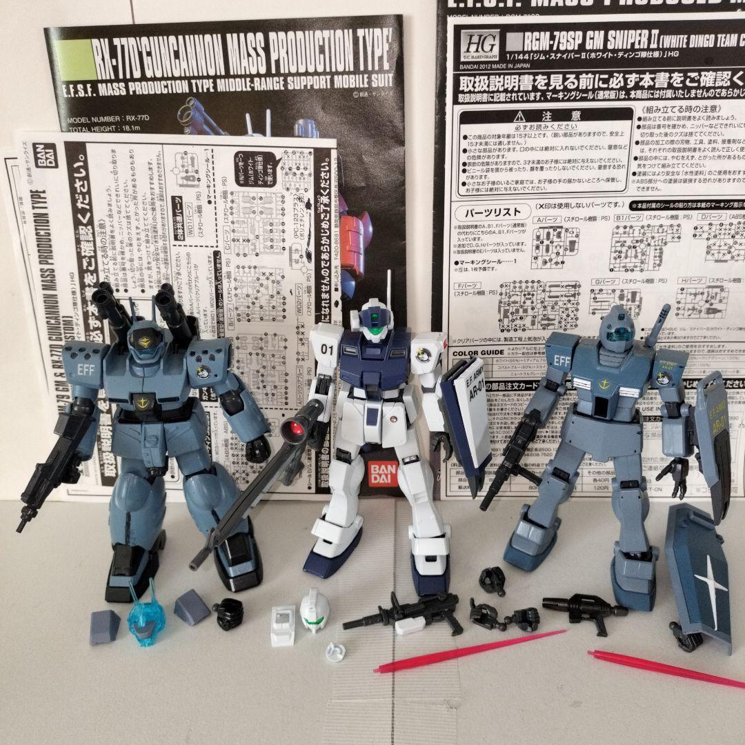 HG1/144 ジム・スナイパーⅡ ジム 量産型ガンキャノン ホワイトディンゴ隊