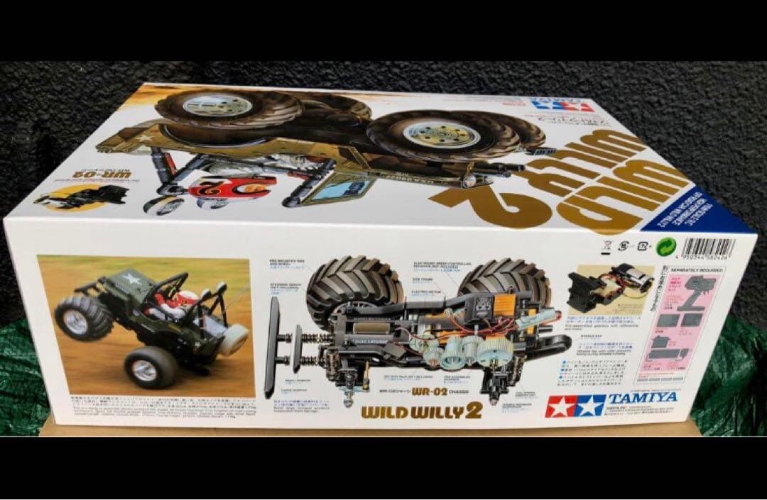 新品未組立品 1/10RC ワイルドウイリー 2 タミヤ ラジコン