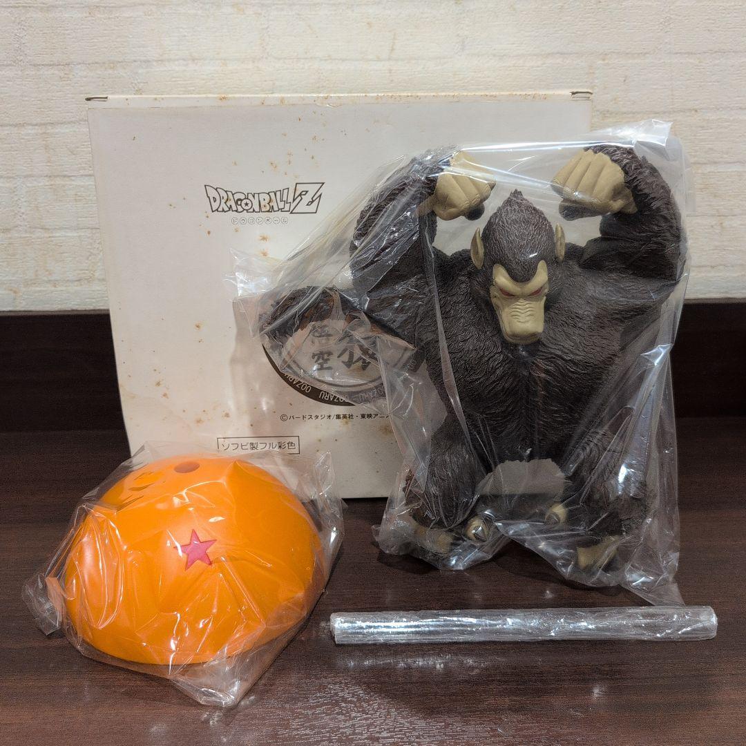 ドラゴンボールトイフェス限定。孫悟空、大猿ソフビフィギュア。