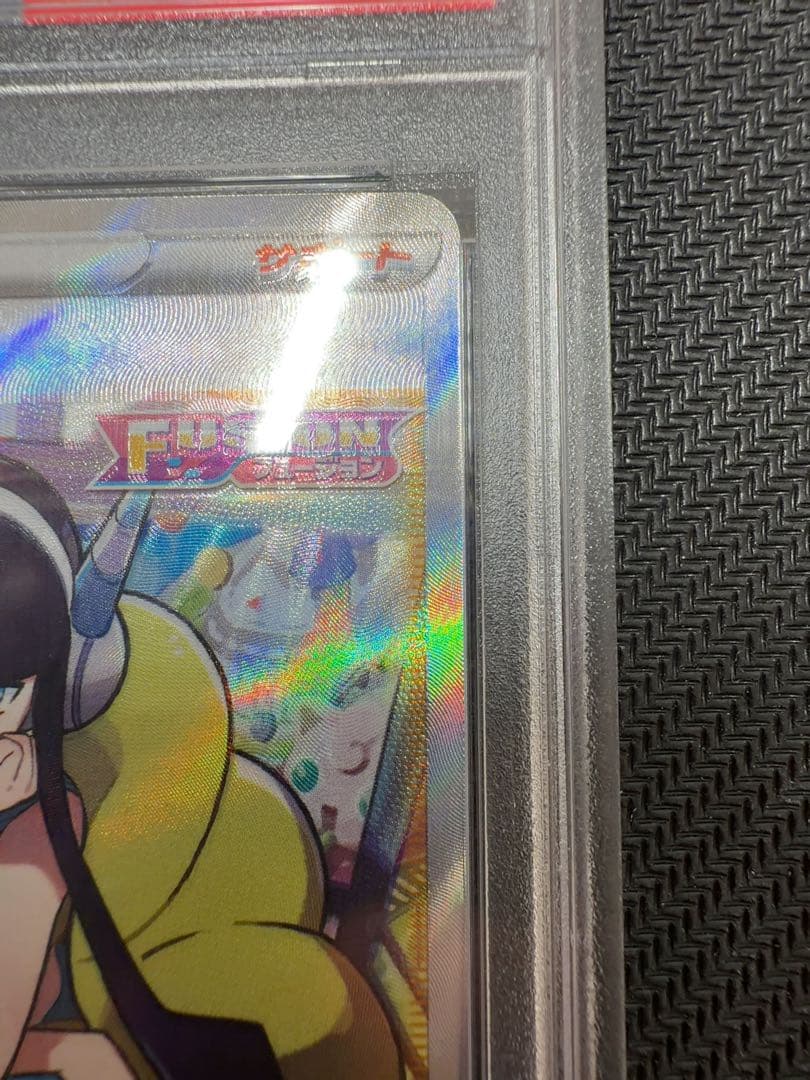 カミツレのきらめき　sr psa10 ポケモンカード　加工ズレ